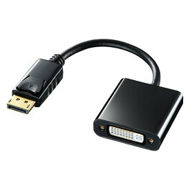 サンワサプライ(Sanwa Supply) DisplayPort-DVI変換アダプタ(ACTIVEタイプ) AD-DPDVA01