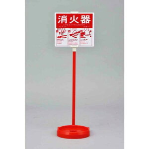 �Ώ\�� ���Ί�X�^���h�i1�{�p�j ���Ί�X�^���h�|2 �S��780mm ��M���a185mm�i20�^�܂őΉ��j �g�p���@�v���[�g�t�� 066009