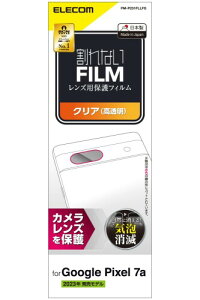 �G���R��(ELECOM) Google Pixel 7a �t�B���� �J���� �����Y ���� �w��h�~ �G�A�[���X (�J���������Y��ی�) �N���A PM-P231FLLFG