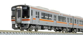 グリーンマックス(Greenmax) Nゲージ JRキハ75形 高山本線 太多線 3両編成セットA 動力付き 31747 鉄道模型 ディーゼルカー