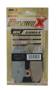 �A�[���P�[�E�G�L�Z��/RK EXCEL �A�[���P�[(RK) �u���[�L�p�b�h ���K�A���C HONDA:NSR50/80 '93~(�t�����g)�Ȃ� �o�C�N �I�[�g�o�C ��֗p 838MA-X