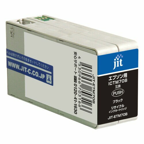 エプソン ICTM70B-S ブラック対応 ジットリサイクルインク JIT-ETM70B 日本製