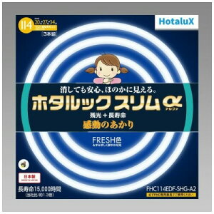 �z�^���N�X �ی`�X�����u����(FHC) �z�^���b�N�X������ 114W 20�`+27�`+34�`�p�b�N�i �����F FHC114EDF-SHG-A2
