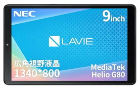 NEC LAVIE Tab タブレット T9 9 インチ LED 広視野角液晶 MediaTek Helio G80 3GB 32GB wi-fi モデル アークティックグレー Android 12 TAB09H02
