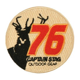 キャプテンスタッグ(CAPTAIN STAG) アウトドア CSデザインワッペン 76 [ファイ]60mm UM-1629
