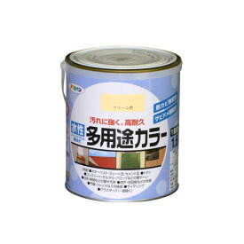アサヒペン 塗料 ペンキ 水性多用途カラー 1.6L クリーム 水性 多用途 ツヤあり 1回塗り 高耐久 汚れに強い 無臭 防カビ サビドメ剤配合 シックハウス対策品 日本製