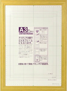 �C���^ �z�� �}���`�t���[�� A3 �ؐ� �i�`������ MS-39NT-A3