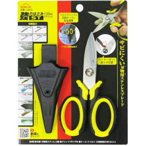 �ߗ^(KONYO) SUN UP ���͂͂��� ST �X�e�����X 150mm
