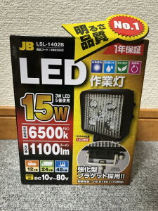 ���{�{�f�[�p�[�c �g���b�N�p�i LED��Ɠ��i�p�j�����^BKT 10V-80V ���� 15WLSL-1402B