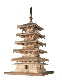 ウッディジョー 1/75 法隆寺 五重の塔 木製模型 組立キット