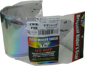 (�e�B�[�Y) �~���[�V�[���h SHOEI CWR-F2R PINLOCK �`�^�����b�h �����[�X���[�N