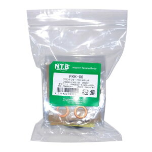NTB�i�G�k�e�B�[�r�[�j �t�����g�t�H�[�NO�^H�L�b�g �J���T�L�� Z900RS/CAFE/SE �iZR900C�j/�[�t�@�[�� �iZR400G5�`9/G6F�`G8FA�j/ZRX �iZR400E4�`�j/ZRXII �iZR400F4�`�j FKK-06