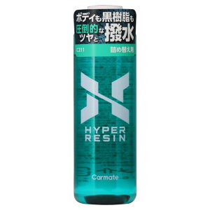 �J�[���C�g(Carmate) �� �p �{�f�B �R�[�e�B���O ���� �n�C�p�[���W�� �l�ߑւ��p 180 �c�� 180ml C211