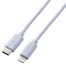 エレコム(ELECOM) USB C(TM)-Lightningケーブル iPhone/iPad/iPod/Magic Keyboard/Magic Mouse/Magic Trackpad 充電 対応 1.0m パープル U2C-APCL10PU