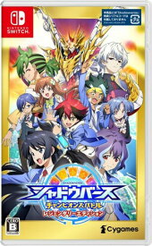 シャドウバース チャンピオンズバトル レジェンダリーエディション - Switch