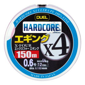 DUEL(デュエル) HARDCORE(ハードコア) PEライン 0.6号 HARDCORE X4 エギング 150m 0.6号 MP ミルキーピンク エギング H3280-MP