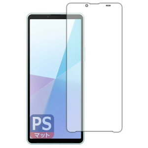 PDA�H�[ Xperia 10 VI (SO-52E/SOG14/A402SO/XQ-ES44) �Ή� PerfectShield �ی� �t�B���� (��ʗp) ���˒ጸ �h�w�� ���{��