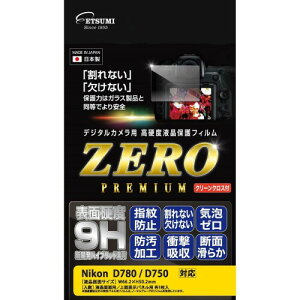 �G�c�~ �t�� �ی�t�B���� ���d�x�̊���Ȃ��V�[�gZERO PREMIUM �[���v���~�A�� Nikon �j�R�� D780 / D750 �Ή� 9H ���{�� VE-7571