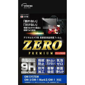 �G�c�~ �t�� �ی�t�B���� ���d�x�̊���Ȃ��V�[�gZERO PREMIUM �[���v���~�A�� OM SYSTEM OM3 / OM1 MkII / OM1 �Ή� 9H ���{�� VE-7630