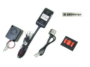 �v���e�b�N(PROTEC) �I�[�g�o�C�p ����x��@ CS-550M �Ԏ��p�L�b�g 22~�X�[�p�[�J�u110(JA59)/22~�N���X�J�u110(JA60) CS-H09 12021