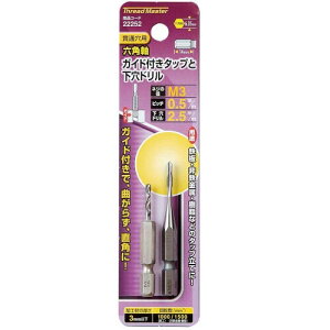 �C�`�l���A�N�Z�X Thread Master(�X���b�h�}�X�^�[) �^�b�v�E�_�C�X �Z�p���K�C�h�t�^�b�v M3×0.5mm 22252 2.5mm�����h�����t
