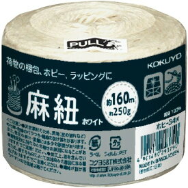 コクヨ 麻紐 ホビー向け ホワイト色 160m巻 チーズ巻き ホヒ-34W
