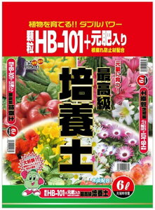 ��{�O���[���T�[�r�X HB101�|�{�y 6L
