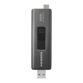 アイ・オー・データ IODATA スティックSSD 500GB USB-A&USB-C搭載 小型 ポータブルUSB 3.2 Gen 2対応 日本メーカー SSPE-USC500/E