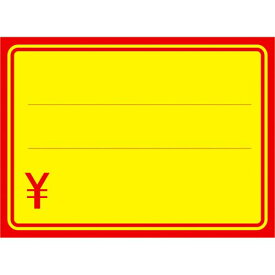 ササガワ タカ印 値札立て 黄色ポスター 11-1720 赤枠 表記 大 100枚入