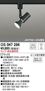 �I�[�f���b�N/ODELIC/�X�|�b�g���C�g/OS047296