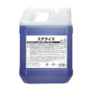 SYK(��ؖ����H��) �X�e���C�Y4L S2100