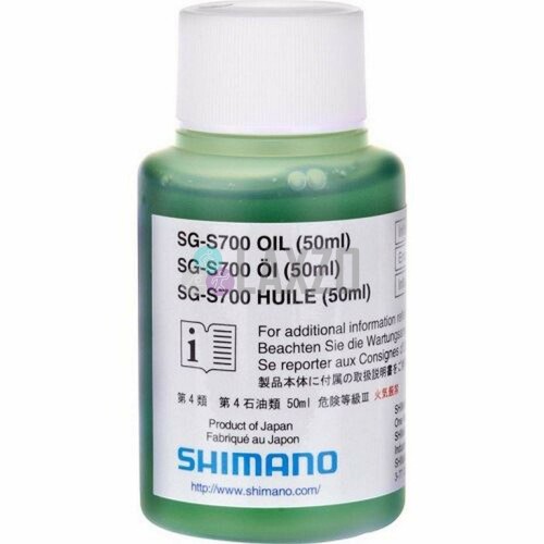 シマノ SHIMANO メーカー在庫限り品 SG-S700オイル 50ml Y13098481 ボトル 2020