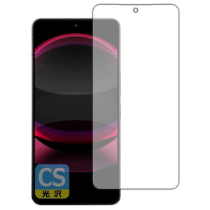 PDA�H�[ AQUOS R8 pro �Ή� Crystal Shield �ی� �t�B���� (��ʓ��w��F�ؑΉ�) ���� ���{��