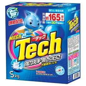 メガテック 大型洗剤 5KG 粉末洗剤 大容量