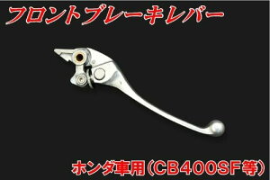 �o�C�N�p�[�c�Z���^�[(Bike Parts Center) �z���_�ԗp�u���[�L���o�[1�{ �z���_ CB400SF �z�[�l�b�g X4 VTR 910133