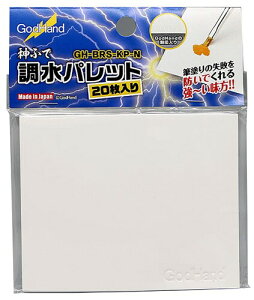 �S�b�h�n���h(GodHand) �_�ӂ� �����p���b�g 20���� GH-BRS-KP-N