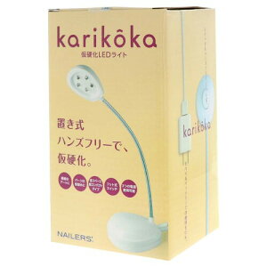 �r���[�e�B�[�l�C���[ BEAUTY NAILER karikoka ���d��LED���C�g KA-1 �Z�b�g �{��+AC�d���A�_�v�^�[�t��USB�ڑ��R�[�h+�戵������