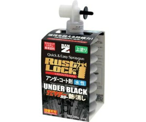 BAN-ZI (�o���W�[) �T�r�L���[�J���[������ ���� 280g