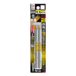 �A�l�b�N�X(ANEX) ���x�r�b�g �l�p �Г� #2x100 2�{�g ARS-2100