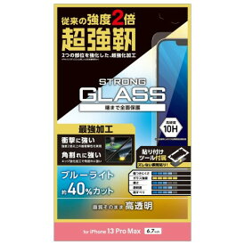 エレコム iPhone 13 Pro Max/ガラスフィルム/超強靭/ブルーライトカット
