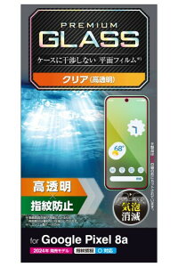 �G���R�� Google Pixel 8a �K���X�t�B���� �w��F�� �Ή� ���� �O���A �w��h�~ ����Ȃ� �d�x10H �������ɂ��� �Ȃ߂炩 �C�A�[�� ��U�h�~�݌v �\�蒼���\ ���ȋz�� PM-P241FLGG