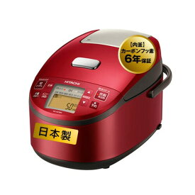 日立(HITACHI) 炊飯器 5.5合 圧力&スチームIH ふっくら御膳 本体日本製 黒厚鉄釜 蒸気カット RZ-AX10M R メタリックレッド