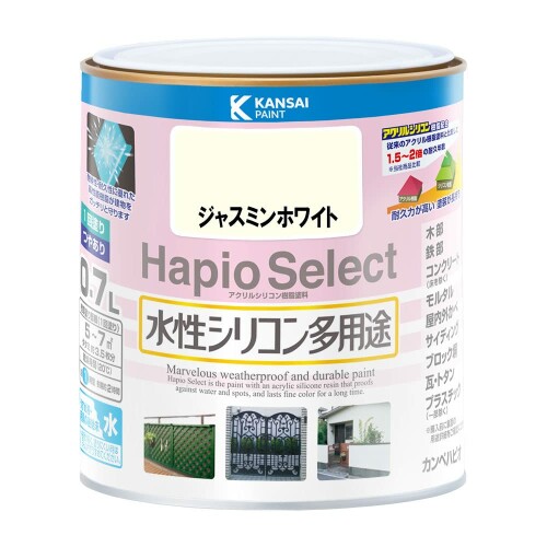 カンペハピオ(Kanpe Hapio) 水性シリコン多用途塗料 ハピオセレクト ジャスミンホワイト 0.7L