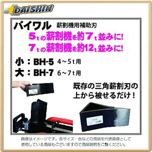 KAZ �a�R�[�|���[�V���� �d����@�p���f�n�� BH-5