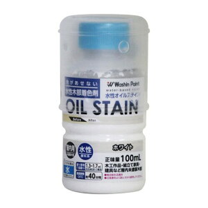 �a�M�y�C���g(Washi Paint) �����I�C���X�e�C�� �z���C�g 100ml 910656