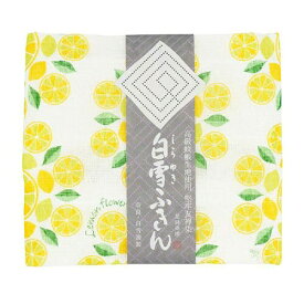 白雪ふきん(Shirayuki Fukin) 友禅 ふきん 日本製 塩素系漂白剤可 しなやかな触感 モダンシリーズ レモン