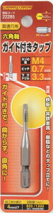 �C�`�l���A�N�Z�X Thread Master(�X���b�h�}�X�^�[) �^�b�v�E�_�C�X �Z�p���K�C�h�t�^�b�v M4×0.7mm 22285