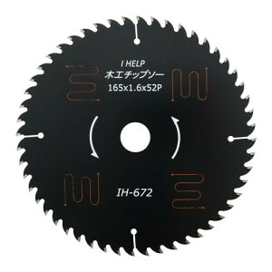 iHelp �u���b�N�É��`�b�v�\�[ �O�a:165mm×1.6mm×52p IH-672
