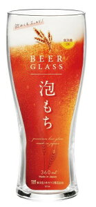 ���m���X�؃K���X �r�[���O���X �r���[�O���X �A���� 360ml ���{�� �H��@�Ή� �K���X�R�b�v �O���X �R�b�v �n�C�{�[���O���X �T���[�O���X �`���[�n�C�O���X B-21147-JAN-P