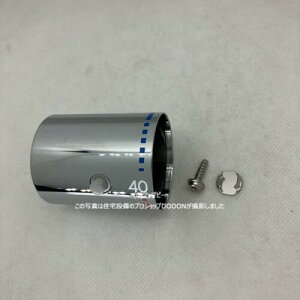 TOTO ���x���߃n���h���� TH5D0076